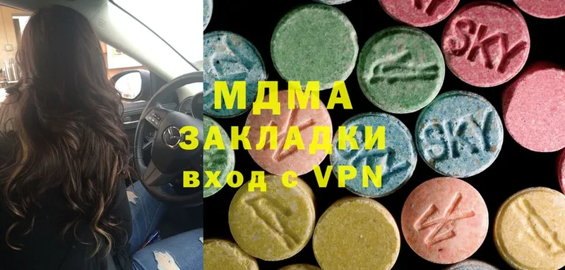 сколько стоит  Краснообск  MDMA кристаллы 